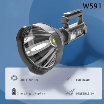 P70 Силна светлина, преносим фенер за разходки на открито, акумулаторна батерия led прожектор, силна светлина, патрулните фенерче
