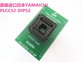 PLCC52/DIP52 20*20 мм 2.54 мм адаптер за изгаряне на чипове за тестване на гнездото за изпитване на седалката на склад безплатна доставка