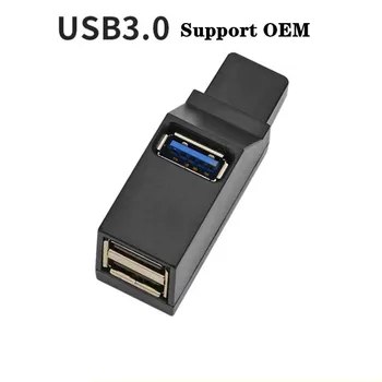 RUNBERRY USB 3.0 хъб адаптер удължител мини-сплитер кутия 3 порта висока скорост за КОМПЮТЪР, лаптоп, U диск, четец на карти