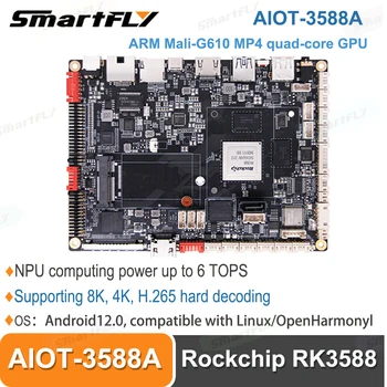 Smartfly AIOT-3588A Интелигентен терминал на самообслужване Rockchip RK3588 дънна Платка 6 Върховете NPU 4 GB оперативна памет, оборудван с Android 12.0