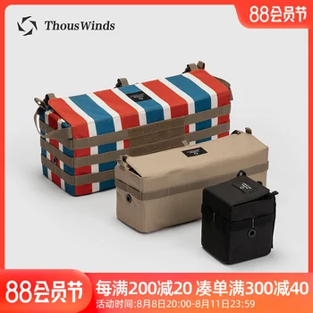 ThoughtWinds Qianfeng Градинска тактическа подвесная чанта за къмпинг, осветителни тела, различни инструменти, чанта за съхранение, кутия, чанта за ръкохватки