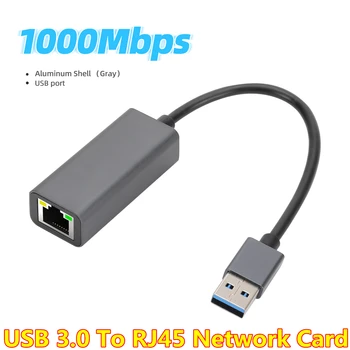 USB 3.0 Typc C Адаптер rj-45 Мрежова Карта Lan Gigabit Ethernet 10/100/1000 Mbit/с Конвертор За Лаптоп Win10
