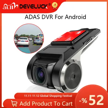 USB ADAS автомобилен видеорекордер Dash Cam Full HD обектив може да падне на 120 градуса за авто DVD плеър на Android Навигация Плаващ прозорец дисплей