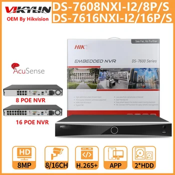 Vikylin AcuSense 4 До Dvr DS-7608NXI-I2/8 P/S DS-7616NXI-I2/16 P/S 8/16CH 2 SATA За POE IP Камера за наблюдение Видео Регистратори H. 265+