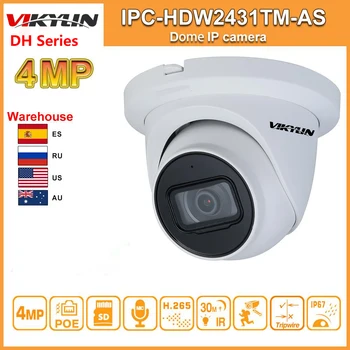 Vikylin Dahua OEM IP Куполна камера IPC-HDW2431TM-AS 4-Мегапикселова POE-камера Вграден микрофон, Слот за SD-карта IP67 Starlight IVS Камера