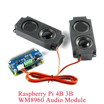 WM8960 Hi-Fi Звукова карта ШАПКА за Raspberry Pi Стерео кодек поддържа функциите на стереокодирования/декодиране на Hi-Fi възпроизвеждане/запис