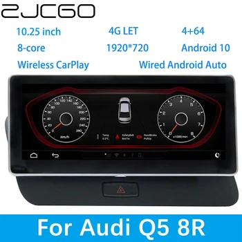 ZJCGO Автомобилен Мултимедиен Плейър, Стерео Радио GPS DVD Навигация Android Екрана на MMI MIB Система за Audi Q5 8R 2009 ~ 2017