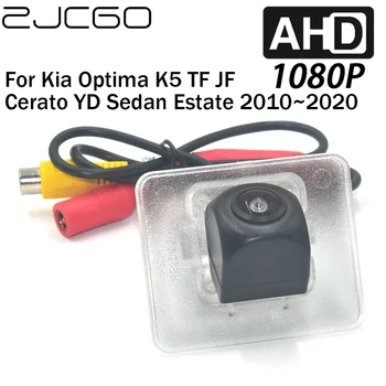 ZJCGO за задно виждане за Кола Обратно на Резервната Паркинг AHD 1080P Камера за Kia Optima K5 TF JF Cerato YD Седан, стейшън Вагон (истейт 2010 ~ 2020