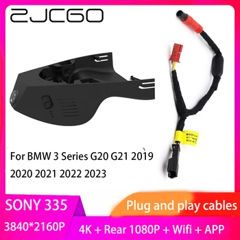 ZJCGO Щепсела и да играе Автомобилен Видеорекордер Dash Cam 4K UHD 2160P Видеорекордер за BMW Серия 3 G20 G21 2019 2020 2021 2022 2023