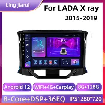 Автомагнитола Android 12 за LADA X Ray визуален контрол 2015-2019 2 Din Мултимедиен плейър GPS Навигация Carplay Авторадио стерео DVD