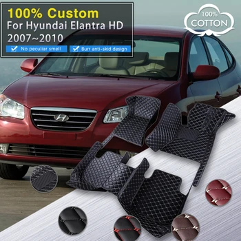 Автомобилни постелки за Hyundai Elantra Avante HD 2007 ~ 2010 Луксозна кожена подложка, carpeted floor, автомобилни детайли на интериора, аксесоари за автомобили