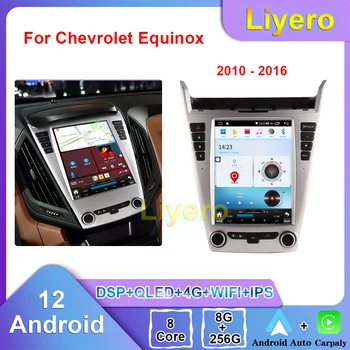 Автомобилно Радио Liyero За Chevrolet Equinox 2010-2016 CarPlay Android Автоматична GPS Навигация DVD Мултимедиен Плейър Стерео DSP 4G