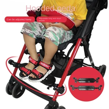 Аксесоари за детска количка с регулируема поставка за крака с един педал, дълга поставка за крака, преносим чадър, автомобилна поставка за крака, устойчивост на крака