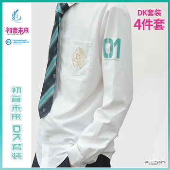 Аниме Мику cosplay, форма DK, мъжка бяла риза, Японската училищни униформи, мъжки ризи с дълъг ръкав, костюм Хацунэ, пролет-есен облекло