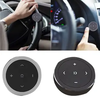 Безжична Bluetooth-съвместима мултимедия бутон, дистанционно управление за възпроизвеждане на музика на волана на автомобила