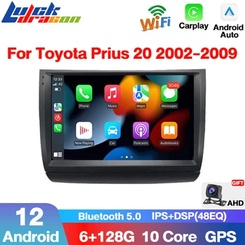 Безжична Carplay Android Auto 4G WIFI 2 Din DVD за Toyota Prius 20 2002-2009 GPS стерео DSP мултимедиен радиоплеер