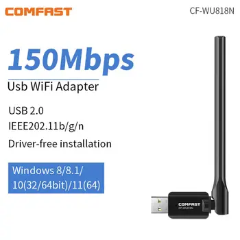 Безплатен драйвер за USB Wifi адаптер 802.11 b/g/n антена, 150 Mbps с USB безжичен приемник ключ мрежова карта на лаптопа PC Lan, Wifi на рецепция