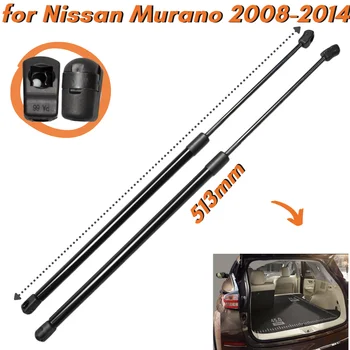 Брой (2) Шкафовете багажник за Nissan Murano Sport Utility 2008-2014 20,2-инчов Повдигаща Опора Газова Пружина Амортисьор задна врата на багажника