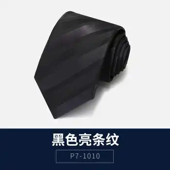 Висококачествен мъжки официален бизнес вратовръзка Devenhome 7 см в ежедневието си черна ивица за мъже
