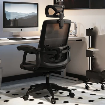 Въртящи модерен стол, релаксиращ, с възможност за сгъване на облегалката, удобен сгъваем стол, релаксиращ дизайнерски шезлонг, офис мебели