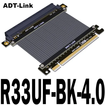 Върховният играчи на PCIe 3.0 рядко экранированным високоскоростна нишкова 64 Gbit/s (двупосочни) True PCIE 3.0 под прав ъгъл