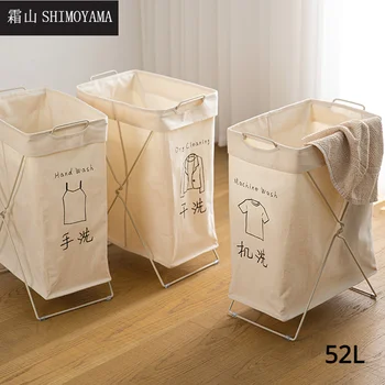 Голяма кошница за дрехи SHIMOYAMA, сгъваема кошница за съхранение на мръсни дрехи, водоустойчив брезентовая кутия за класификация на предмети от бита