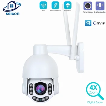 Градинска PTZ камера CamHi 5MP WIFI, защита сигурността на един умен дом, безжична бързо куполна IP камера, водоустойчива
