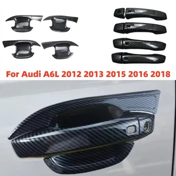 Декоративни аксесоари за дръжката на вратата на колата за Audi A6L 2012 2013 2015 2016 2018