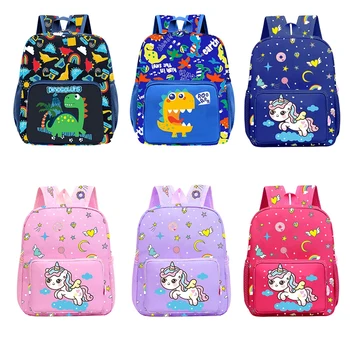 Детски училищен раница с хубав цветен динозавром и единорогом, раница за момчета и момичета, детски училищни чанти, чанта за деца в предучилищна възраст