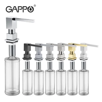 Диспенсер за течен сапун GAPPO, месингови опаковки за кухненския сапун, инсталирани на бортике, квадратен диспенсер за плотове