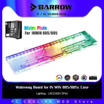 Дистрибутивная плоча Barrow За корпуса на WIN 805/805, комплект резервоари за водно охлаждане на министерството на отбраната За PC компютър Intel AMD ПРОЦЕСОР GPU 5V SYNC YG805-SDB
