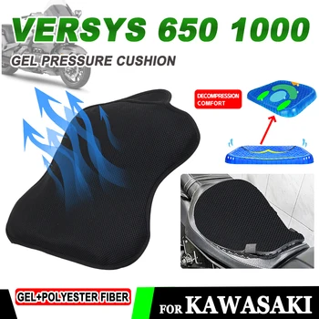 Дишаща гел за облекчаване на натиска калъф за възглавница на седалката за Kawasaki Versys1000 Versys650 Versys 650 1000 KLX аксесоари за мотоциклети