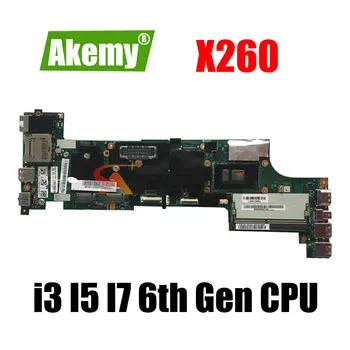 Дънна платка X260 NM-A531 за лаптоп Lenovo Thinkpad X260 NM-A531 дънна Платка с процесор i3 I5 I7 6-то поколение