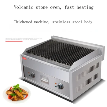 Електрическа пейка за бройлери от вулканичен камък, търговски домакински фурна за печене на бройлери, машина за пържене на месо, барбекю на открито