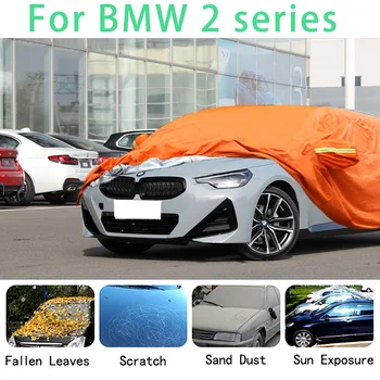 За BMW 2 series Водоустойчив кола седалките, супер защита от слънце, прах, дъжд, предотвратяване на градушки, автозащита