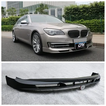 За BMW 7 серия, 2013 2014 2015 Висококачествен полиуретан материал, броня, сплитер за предна устна, дифузер