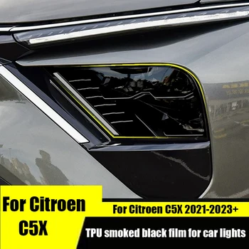 За Citroen C5X 2021 2022 2023 Дымчатая черно фолио за фарове TPU прозрачен филм за фарове защитно фолио