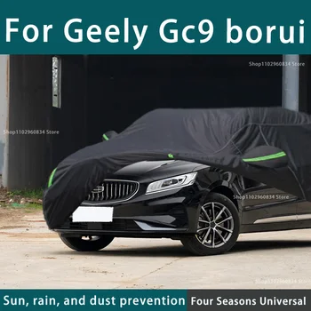 За Geely GC9 Boru 210T Пълни Автомобилни Седалките Външна UV Защита От Слънцето Прах, Дъжд, Сняг Защитен Антиградовый Automobile Калъф Auto Черен Калъф