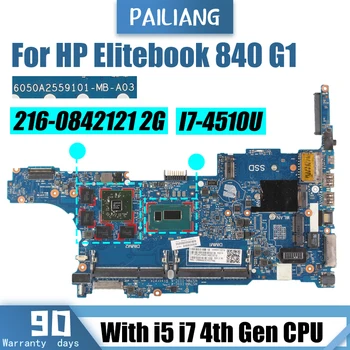 За HP Elitebook 840 G1 дънна Платка на лаптоп 6050A2559101 730809-601 756767-601 730804-001 I5 I7 4-то поколение GPU 2G дънна Платка на Лаптоп