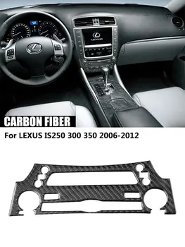 За LEXUS IS250 300 350 2006-2012 Автомобил на централния пулт за управление на CD панел украсяват с етикети от въглеродни влакна, Аксесоари за интериора