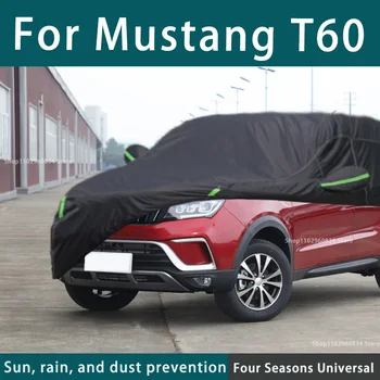За Mustang T60 210T пълни автомобилни седалките външна UV защита от слънцето прах, дъжд, Сняг защитен automobile калъф auto черен калъф
