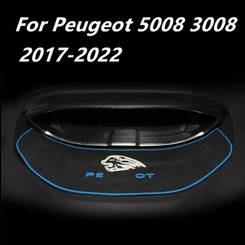За Peugeot 3008 5008 2017-2021 2022 Таблото на автомобила Метър Анти-мръсен мат Нескользящий Подложка За съхранение на Бижута Вътрешна Аксесоари