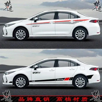 За Toyota Corolla 2024-2020 Персонални модни стикер на корпуса, за украса на Corolla, модифицирана стикер отвън