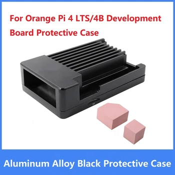 За таксите, разработване на Orange Pi4lts/4B защитен калъф от алуминиева сплав + теплопроводящая защитната обвивка от силикагел