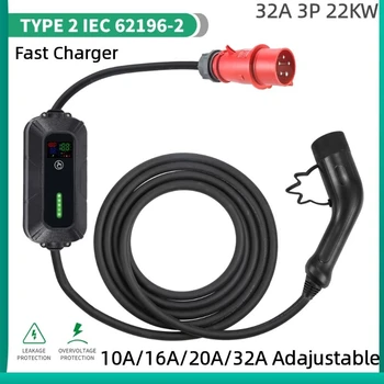 Зарядно устройство за електрически автомобили 2-ро ниво 22 kw 3-фазно Тип 2 IEC 62196 CEE Червена Запушалка Преносими електрически автомобил 2-ри тип За бързо зареждане на автомобили Tesla EVSE