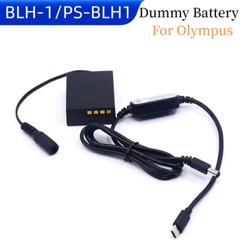 Захранващ кабел USB C + BLH-1 Фиктивен Батерия PS-BLH-1 Конектор dc адаптер за фотоапарат Olympus EM1 MARK II EM1-2 ' EM-Mark 1-2