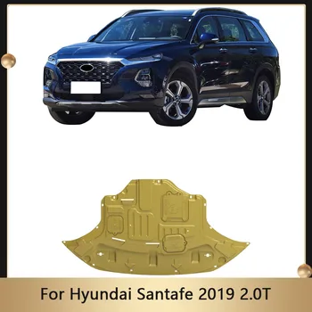 Защитно покритие на двигателя, шасито, Hyundai Santafe 2019 2,0 T Защитна преграда, Долна защитна плоча, Комплект крила