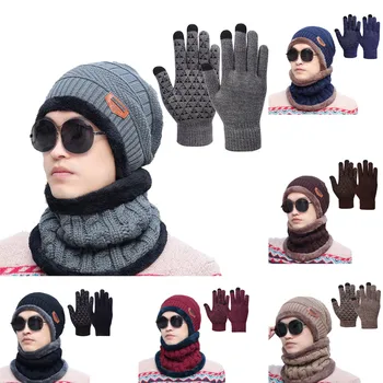 Зимните възли комплекти от 3 теми, шапка-бини, ръкавици с нагревателя за врата, шапка с череп на руното лигавицата, безкрайни шалове, ръкавици без пръсти със сензорен екран за жени