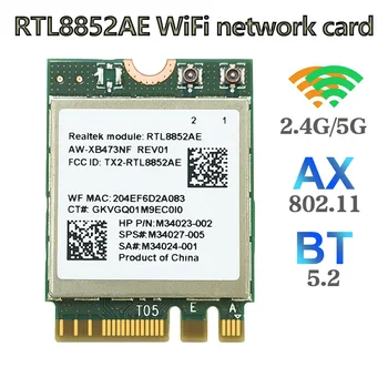 Използван модул Realtek RTL8852AE Wi-Fi, 6 Комбинирана карта 802.11 ax M. 2 5G wifi безжична карта wlan bluetooth 5.2 За Win 10 11