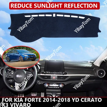 Капак табло на автомобила за KIA Forte 2014-2018 YD Cerato K3 Виваро подложка протектор козирка подложка за арматурното табло Подложка за автомобил килим